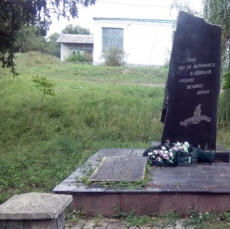 Мемориал погибшим односельчанам-красноармейцам в с. Буда-Макеевка 