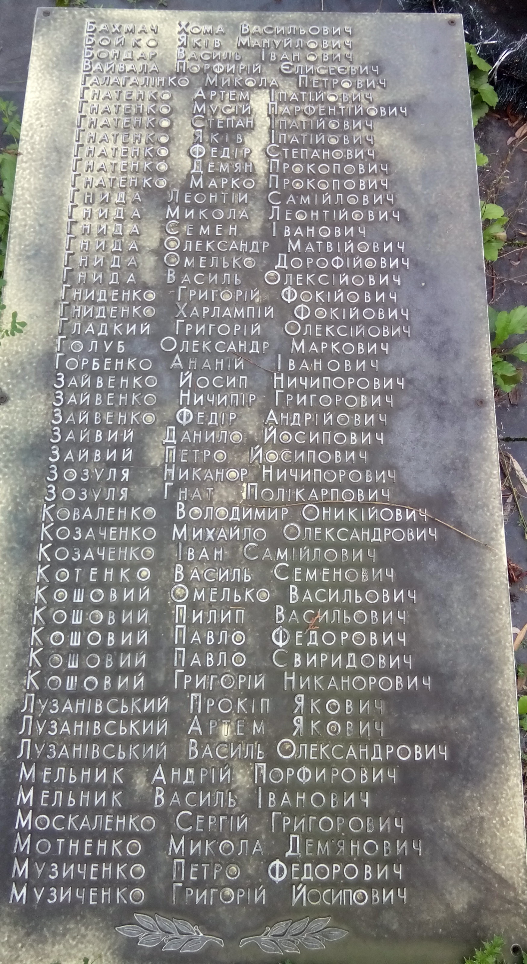 Мемориал погибшим односельчанам-красноармейцам в с. Буда-Макеевка 