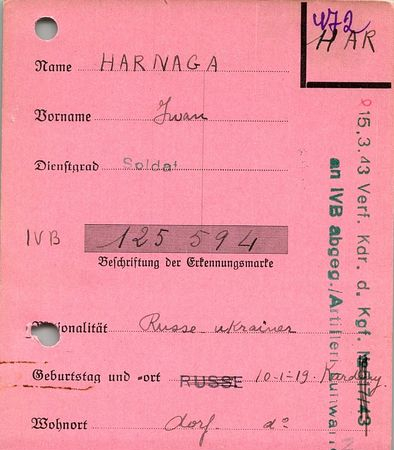 Гарнага Иван Павлович