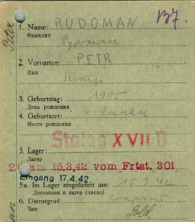 Рудоман Петр Кондратович