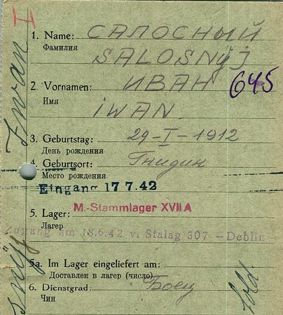Залозный Иван Лукьянович