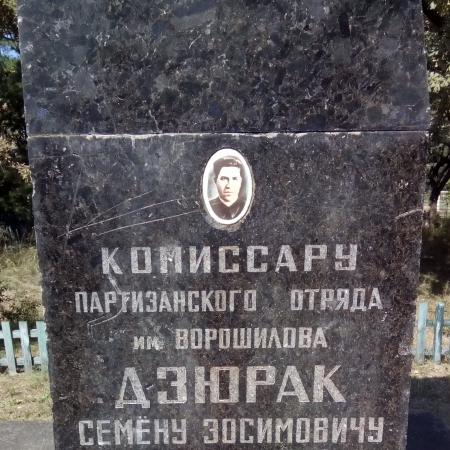 Братская могила в с. Ирдынь Черкасского района