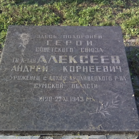 Братская могила в с. Дубиевка Черкасского района 