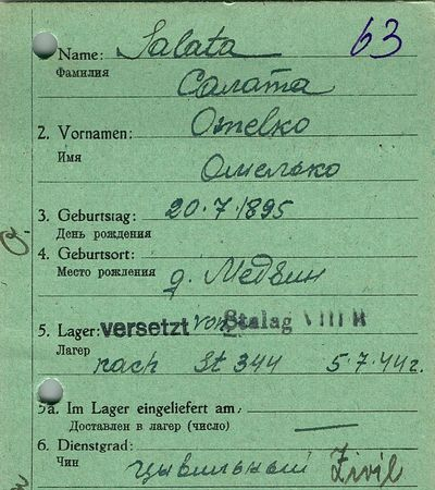 Залота Омелько Ефимович