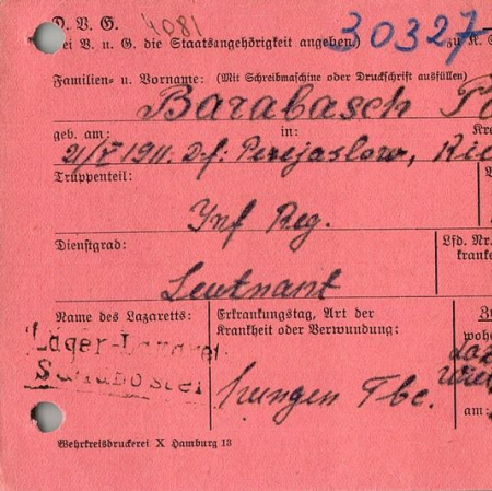 Барабаш Павел Егорович
