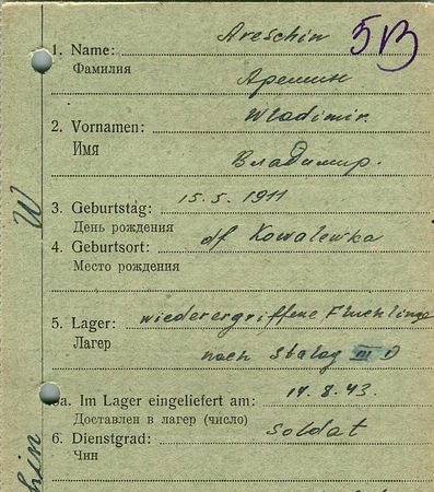 т. 58