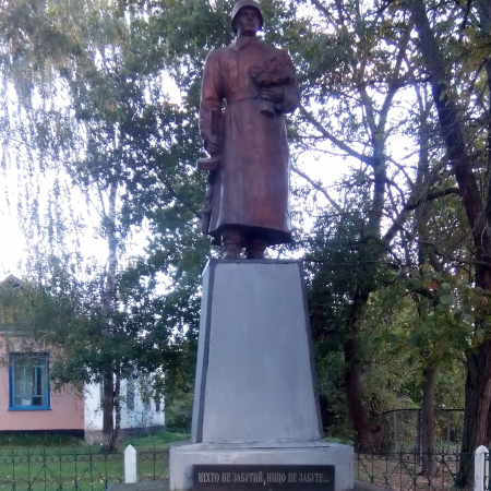  Мемориал в с. Межирич Черкасского района