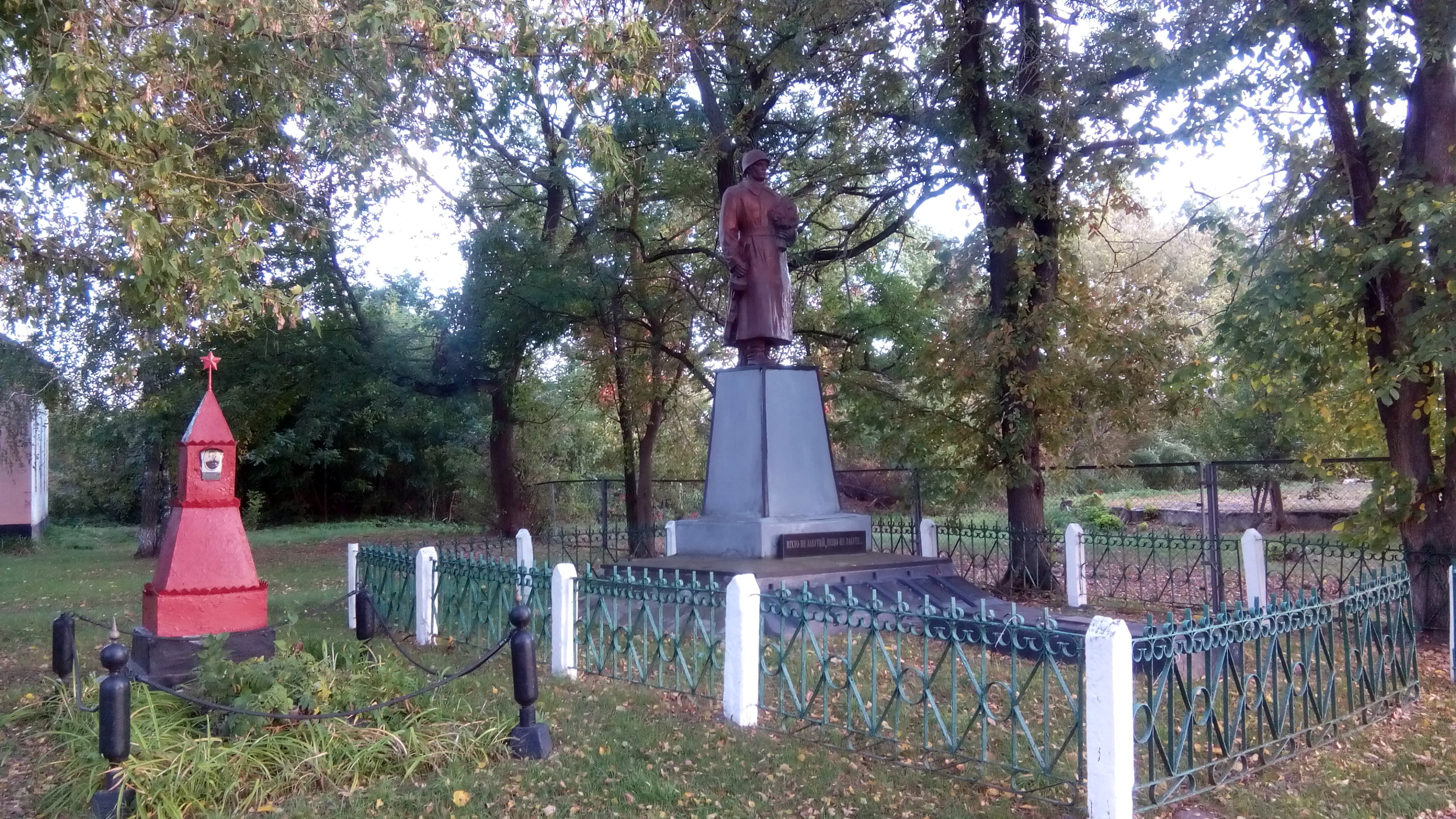  Мемориал в с. Межирич Черкасского района