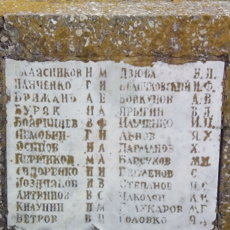 Братское захороение в с. Белозорье Черкасского района