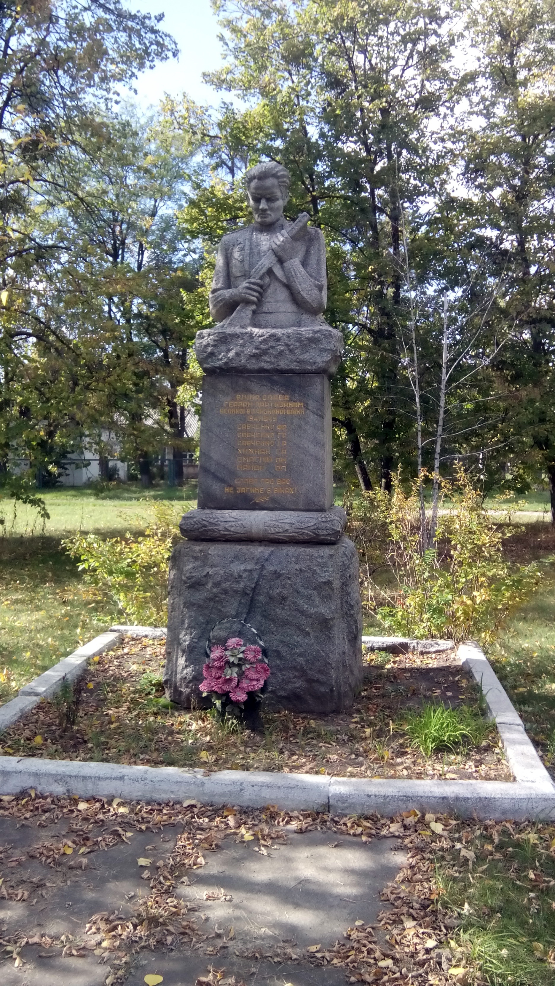 Братская могила в с. Мошны Черкасского района