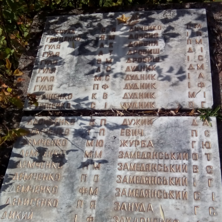 Братская могила в с. Мошны Черкасского района