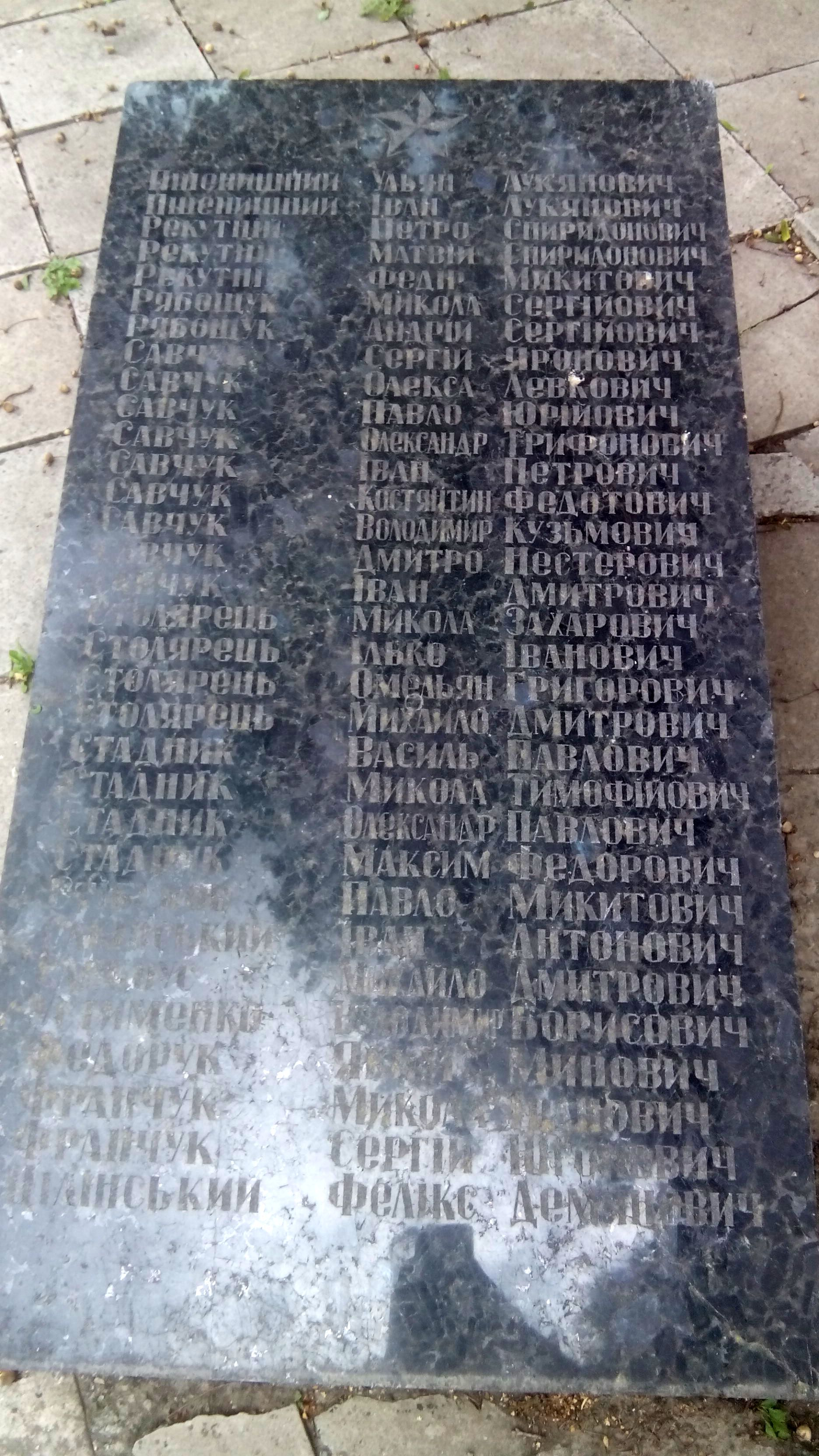 Братская могила в с. Раставица Ружинского района