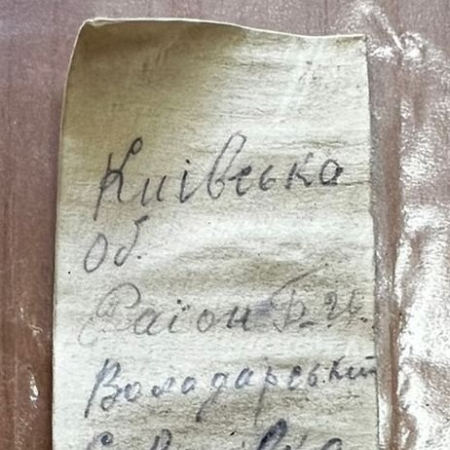Полищук Андрей Иванович