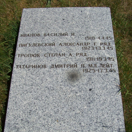Воинское кладбище в с. Бояно
