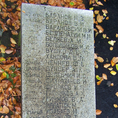 Военное кладбище в с. Варч