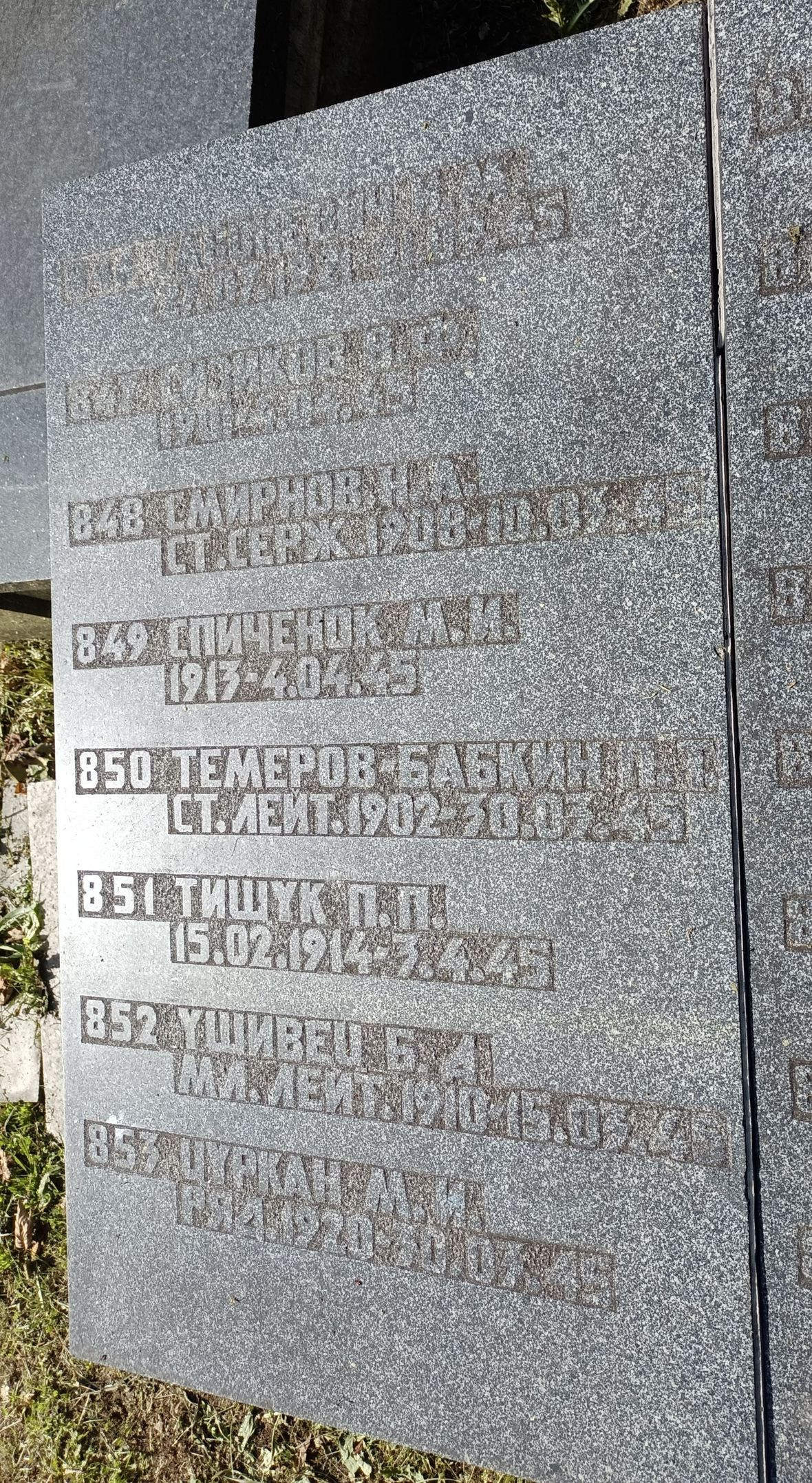 Воинское кладбище в Гданьске