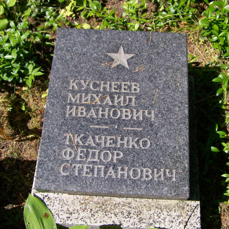 Воинское кладбище в г. Сопот