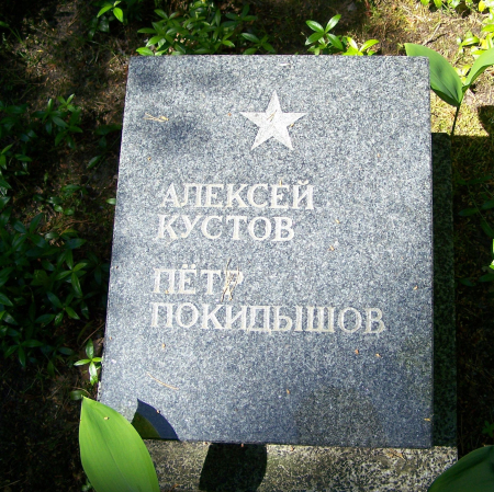 Воинское кладбище в г. Сопот