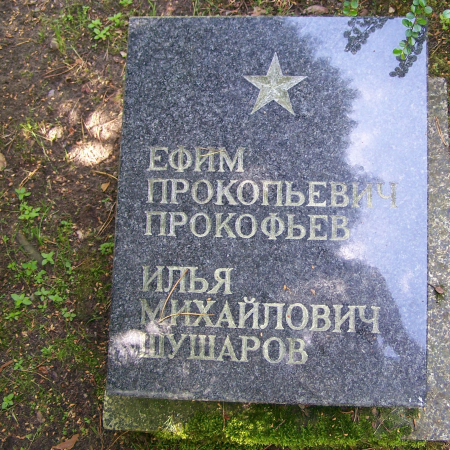 Воинское кладбище в г. Сопот