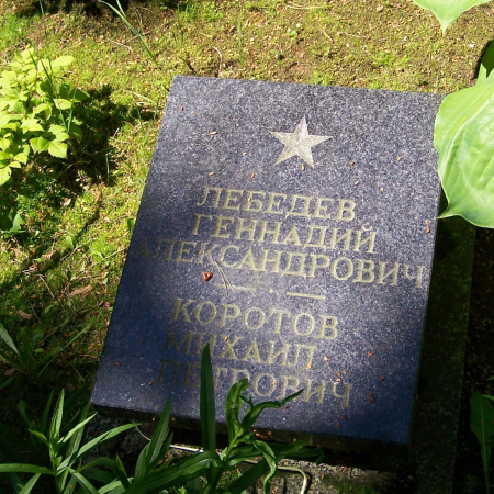 Воинское кладбище в г. Сопот