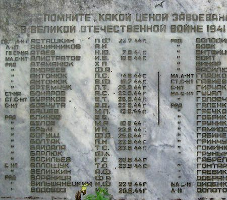 Братская могила в с. Стрелки Старосамборского района