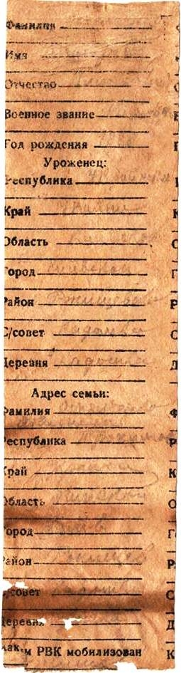 Омельченко Григорий Филиппович