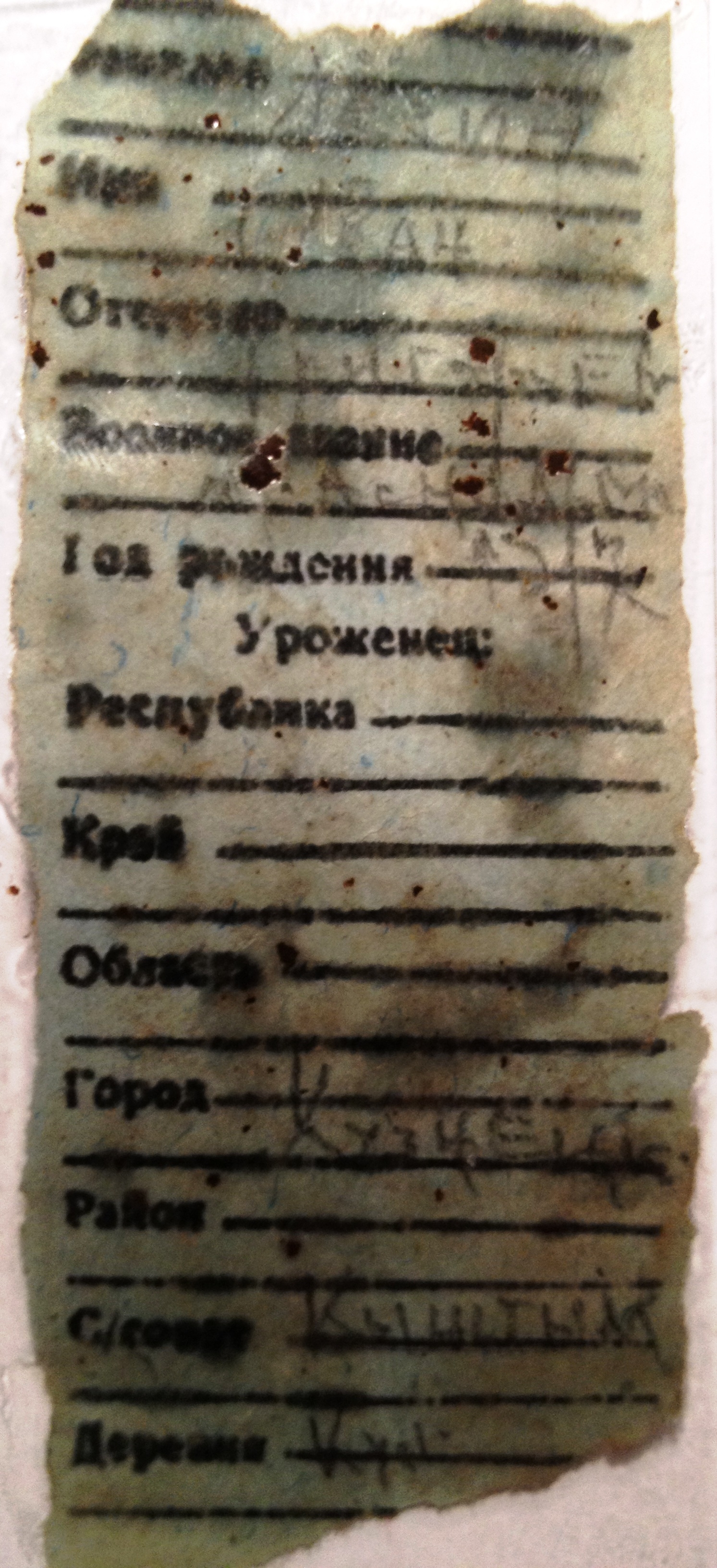 Лезин Иван Григорьевич