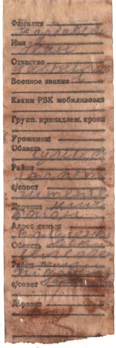 Колдовский Иван Гаврилович