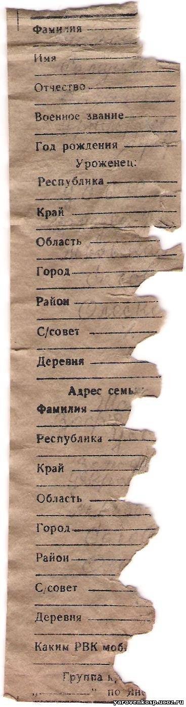 Шольман Самуил Сазонович