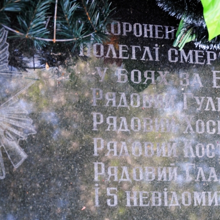 Братская могила в с. Петровское Киево-Святошинского района